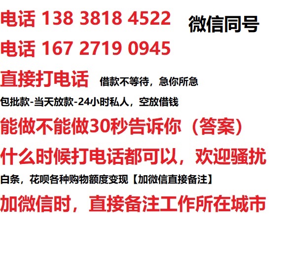 密云汽车抵押借款不押车|密云二次押车借钱|密云私人借贷
